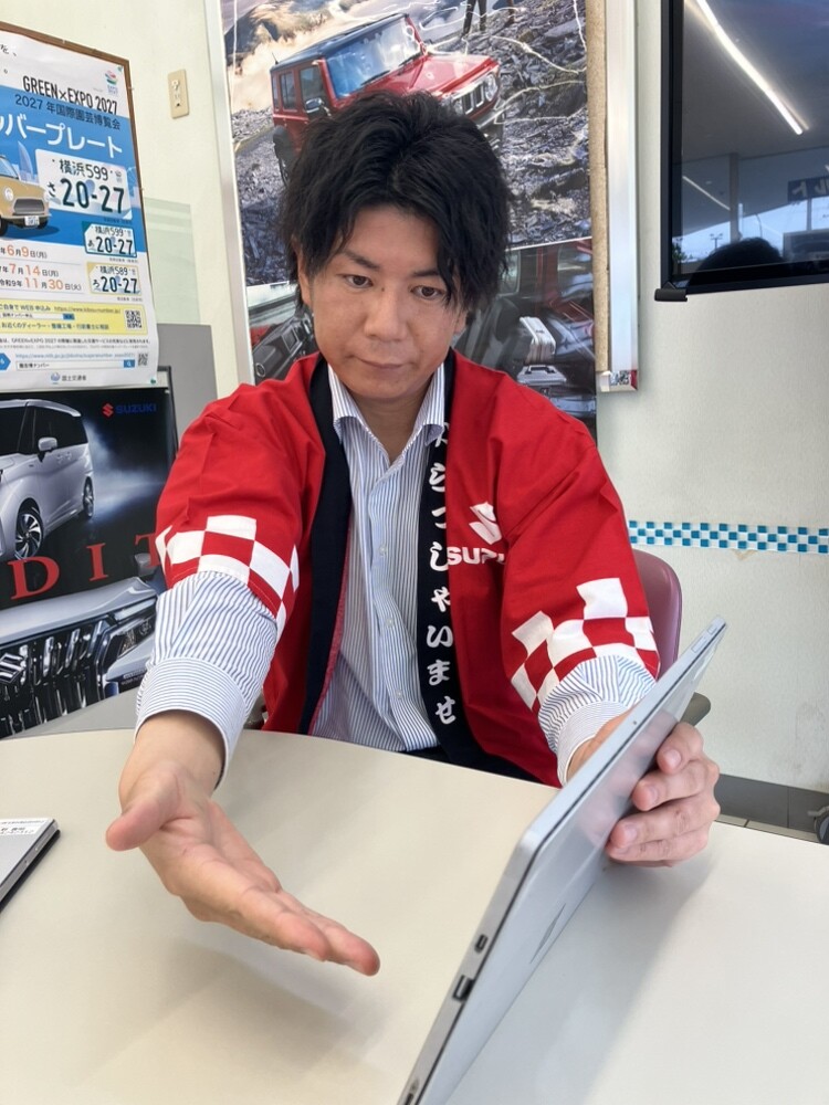 さの